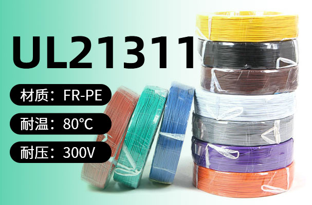 HX-5G基站连接器UL21311
